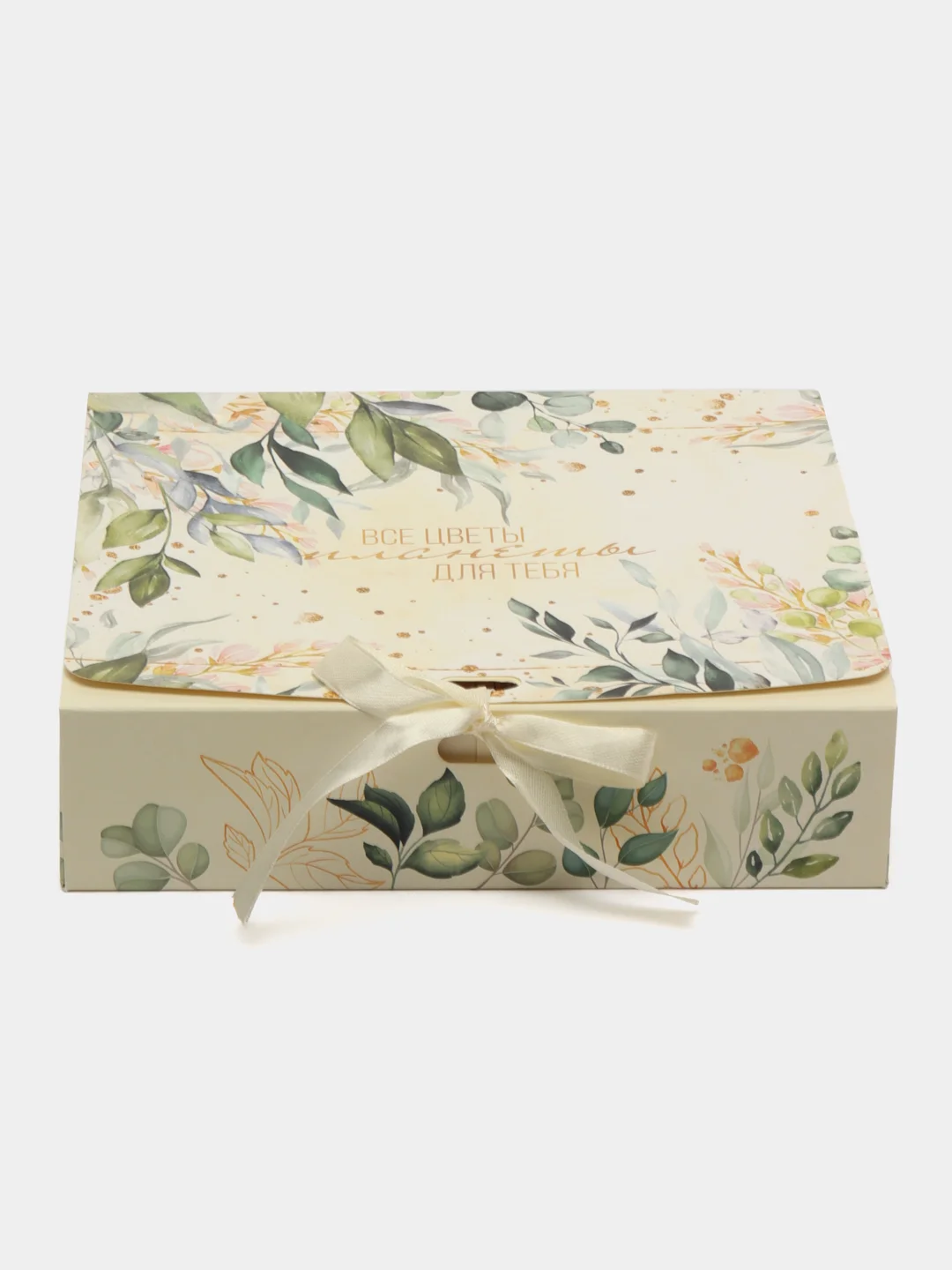Желтый подарочный набор, подарок девочке, девушке, женщине. Present Box miniZi
