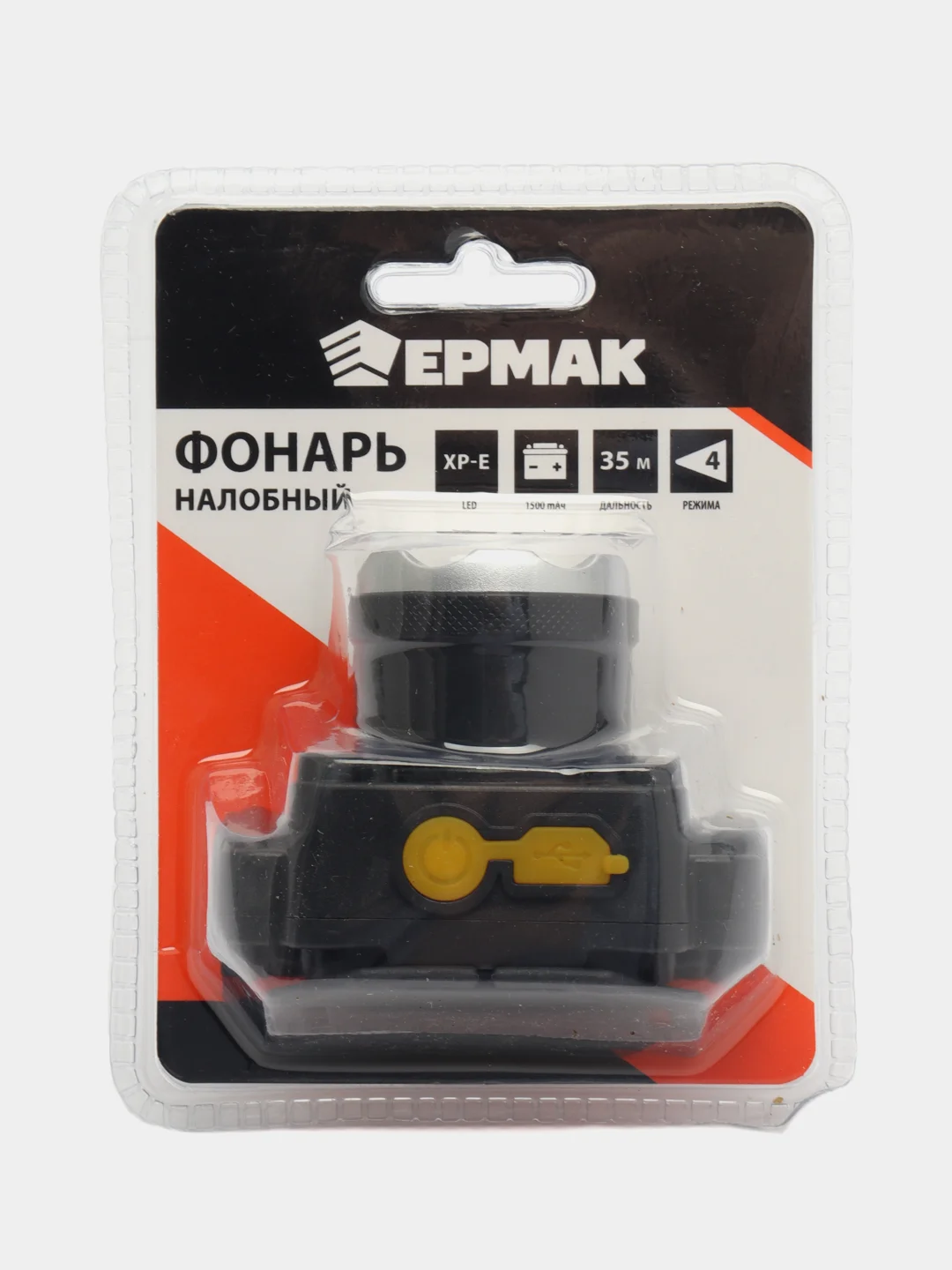 ЕРМАК Фонарик налобный, XPE, 5 Вт, 6х7см, 3 режима, 1500мАч, USВ кабель, пластик,1 цвет