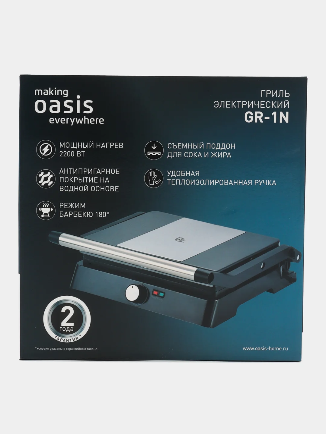 Гриль Oasis GR-1N 2200Вт