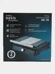Гриль Oasis GR-1N 2200Вт