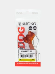 Лакомство для собак КИОКО "Куриная грудка", 30 г