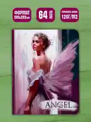 Аметистовый блокнот скетчбук А4, 64 листа Gatto Rosso. Angel Sketchbook. Проф-Пресс