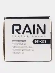 RAIN Смеситель для ванны Атриа, плоский излив 40см, душ набор, картридж 40мм, латунь, хром