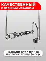Автоподсекатель Самоподсекатель автоматический. Подсекатель рыбы 2 шт