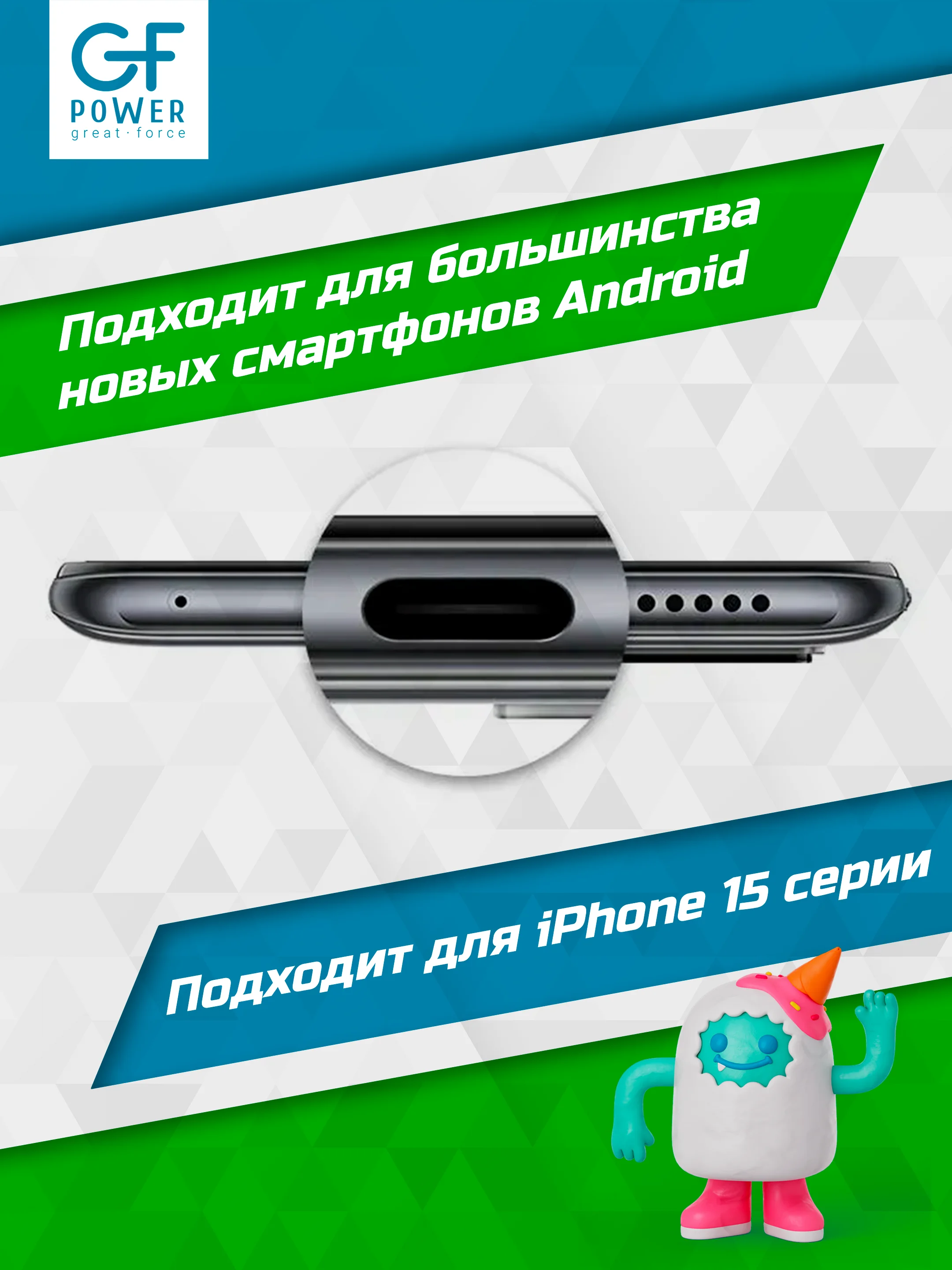 Кабель USB на Type-C "GFPower 21T", 1 метр, 2.4A, белый ПВХ, Android