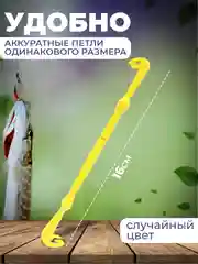 Петлевяз рыболовный двухсторонний экстректор набор 3штуки