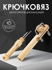 Крючковяз рыболовный Узловяз для крючков Петлевяз