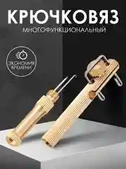 Крючковяз рыболовный Узловяз для крючков Петлевяз
