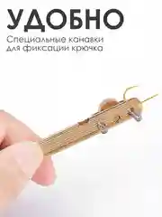 Крючковяз рыболовный Узловяз для крючков Петлевяз