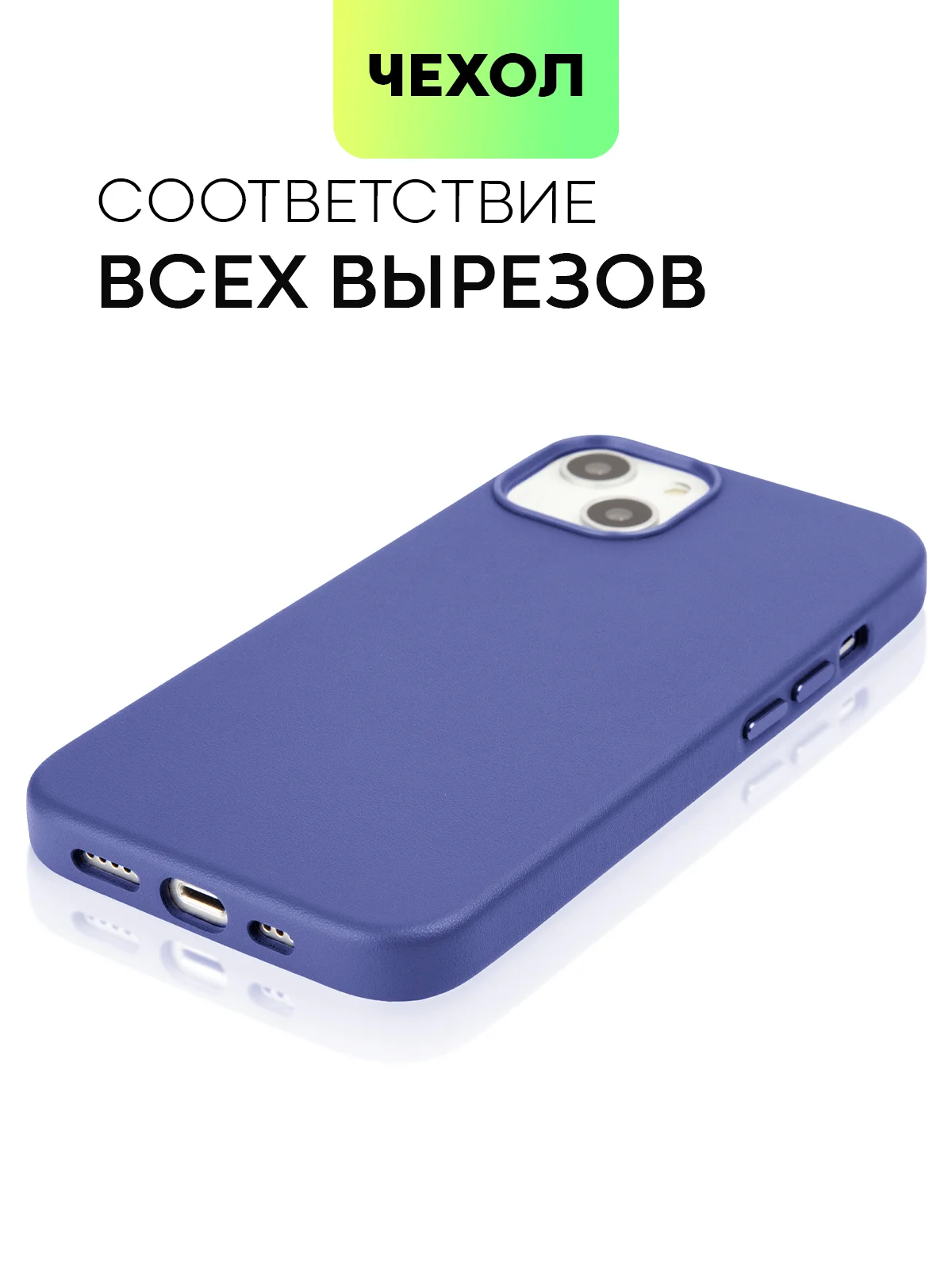 Угольный чехол MagSafe для iPhone 13 кожаный BROSCORP с бортиком защитой камер микрофиброй, экокожа