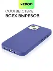 Угольный чехол MagSafe для iPhone 13 кожаный BROSCORP с бортиком защитой камер микрофиброй, экокожа