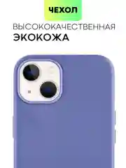 Угольный чехол MagSafe для iPhone 13 кожаный BROSCORP с бортиком защитой камер микрофиброй, экокожа