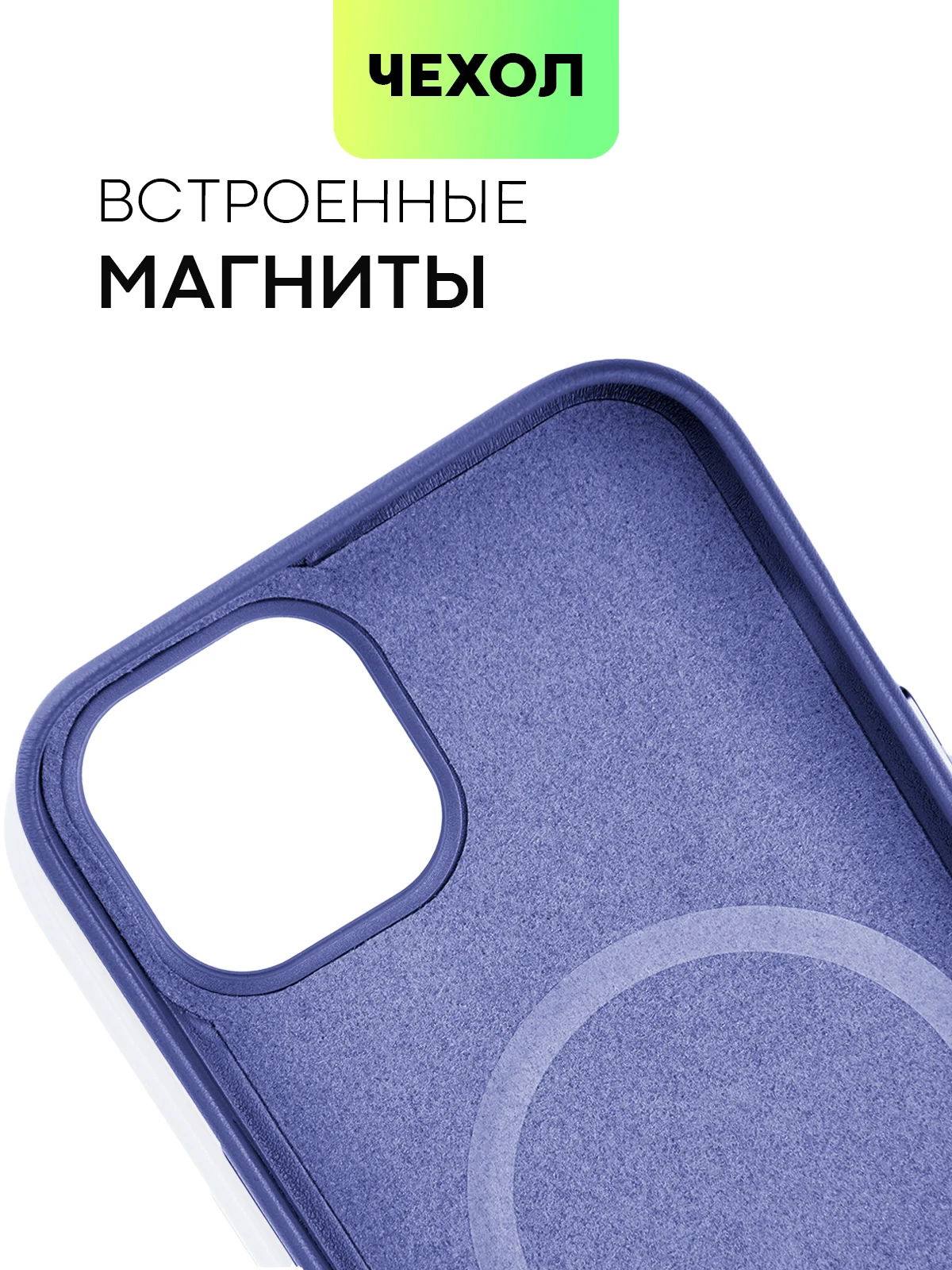 Угольный чехол MagSafe для iPhone 13 кожаный BROSCORP с бортиком защитой камер микрофиброй, экокожа