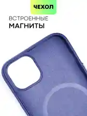 Угольный чехол MagSafe для iPhone 13 кожаный BROSCORP с бортиком защитой камер микрофиброй, экокожа