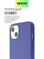 Угольный чехол MagSafe для iPhone 13 кожаный BROSCORP с бортиком защитой камер микрофиброй, экокожа