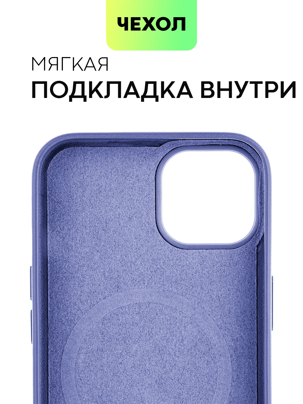 Угольный чехол MagSafe для iPhone 13 кожаный BROSCORP с бортиком защитой камер микрофиброй, экокожа