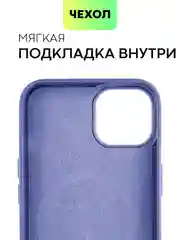 Угольный чехол MagSafe для iPhone 13 кожаный BROSCORP с бортиком защитой камер микрофиброй, экокожа