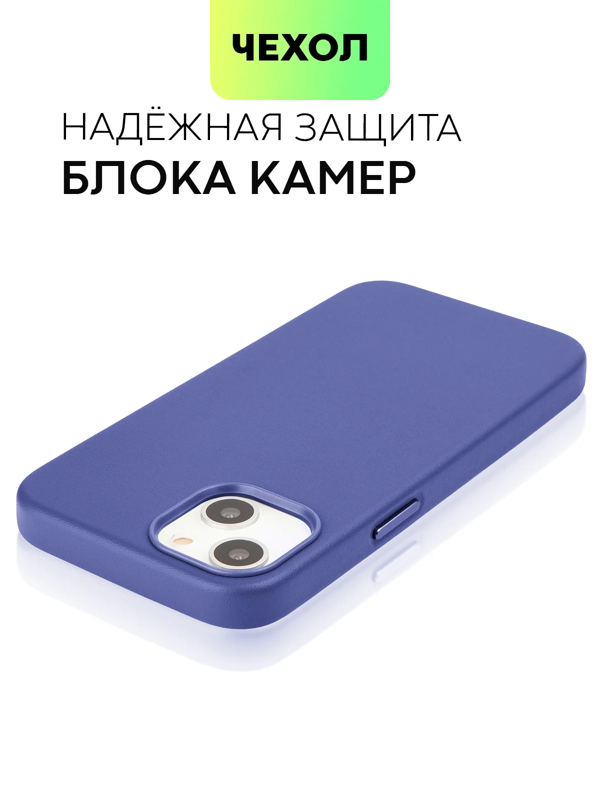 Угольный чехол MagSafe для iPhone 13 кожаный BROSCORP с бортиком защитой камер микрофиброй, экокожа