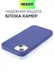 Угольный чехол MagSafe для iPhone 13 кожаный BROSCORP с бортиком защитой камер микрофиброй, экокожа