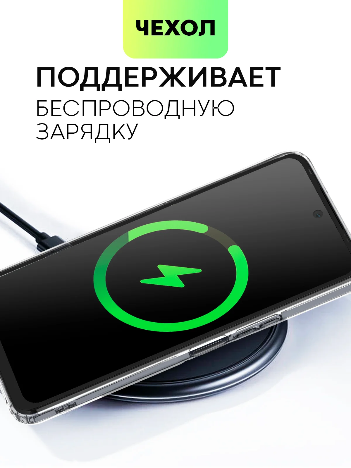 Прозрачный чехол для Tecno Pova Neo 2 силиконовый BROSCORP с бортиком- защитой камер, карман для карт