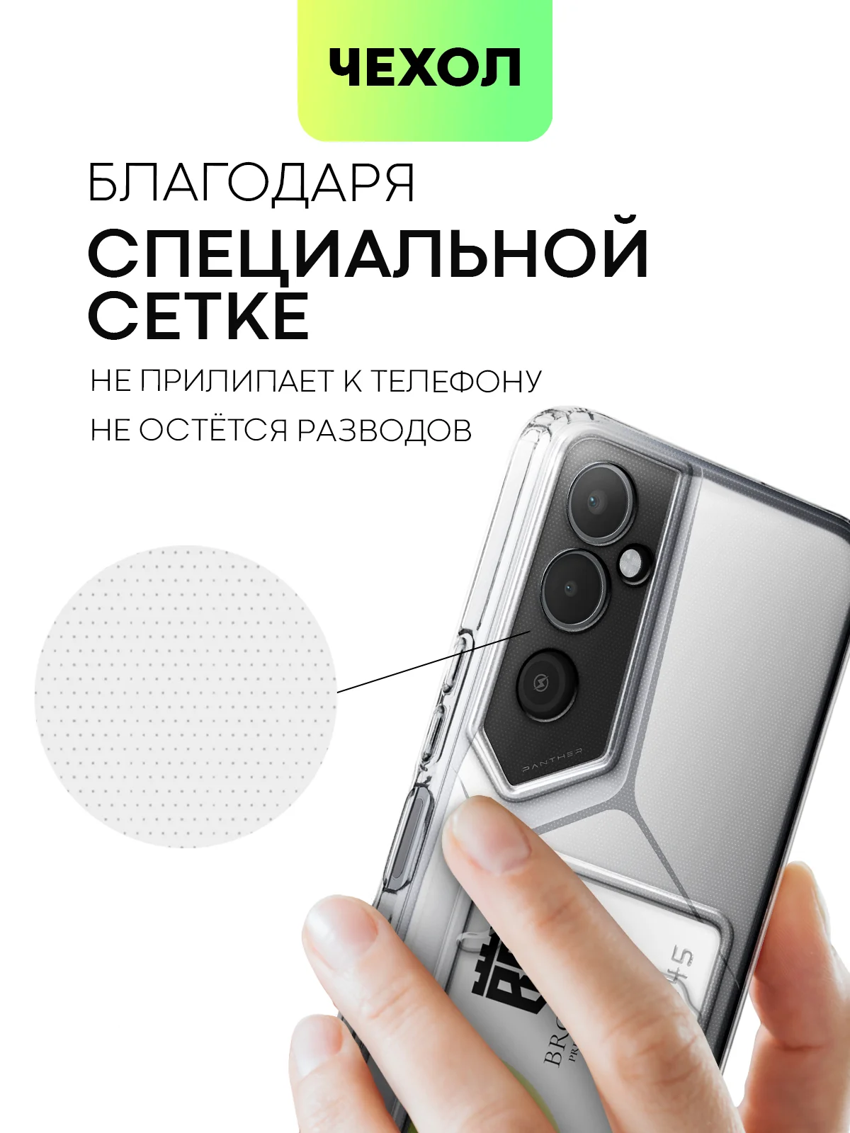 Прозрачный чехол для Tecno Pova Neo 2 силиконовый BROSCORP с бортиком- защитой камер, карман для карт