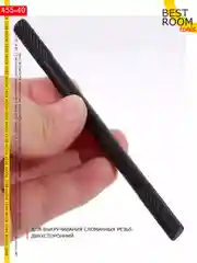 Экстрактор сантехнический, для выкручивания сломанной резьбы