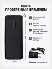 Nokia 105. 1 Sim