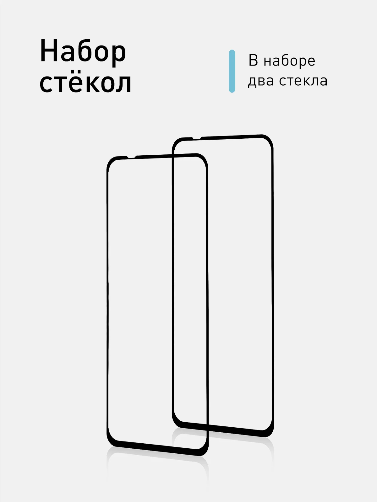 Прозрачный 1-2 шт стекло для ASUS Zenfone 8 защитное ROSCO прозрачное с олеофобным покрытием и рамкой