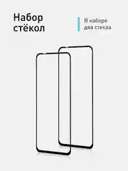 Прозрачный 1-2 шт стекло для ASUS Zenfone 8 защитное ROSCO прозрачное с олеофобным покрытием и рамкой