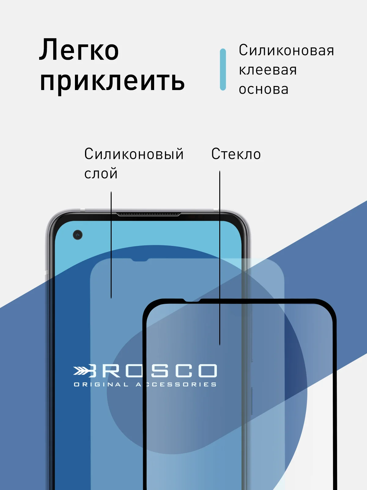 Прозрачный 1-2 шт стекло для ASUS Zenfone 8 защитное ROSCO прозрачное с олеофобным покрытием и рамкой