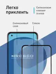 Прозрачный 1-2 шт стекло для ASUS Zenfone 8 защитное ROSCO прозрачное с олеофобным покрытием и рамкой