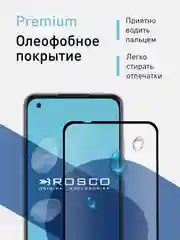 Прозрачный 1-2 шт стекло для ASUS Zenfone 8 защитное ROSCO прозрачное с олеофобным покрытием и рамкой