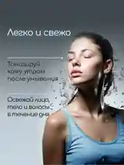 Гидролат Иссоп, тоник для проблемной и чувствительной кожи, craftzabota, 100 мл