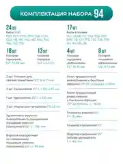 Хром набор инструментов для автомобиля и дома в кейсе 58-219 предметов