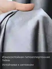 Серый меланж шторы на окна Блэкаут, комплект штор из 2 портьеры по 1,5 м