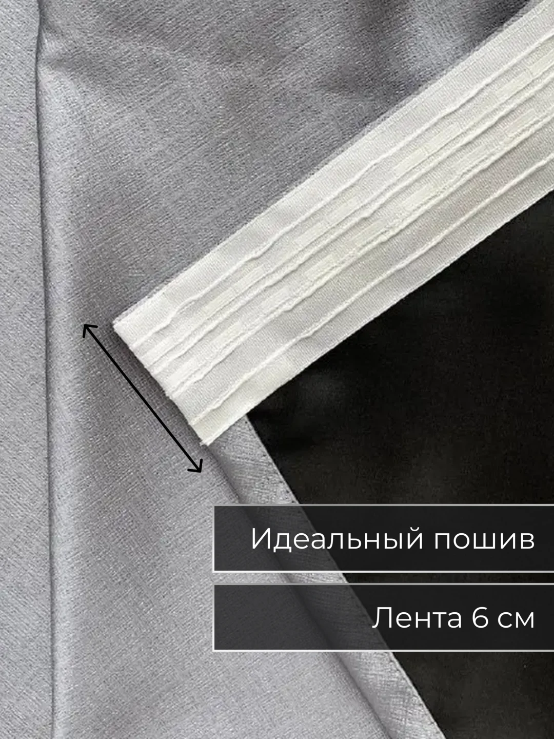 Серый меланж шторы на окна Блэкаут, комплект штор из 2 портьеры по 1,5 м