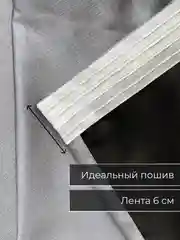 Серый меланж шторы на окна Блэкаут, комплект штор из 2 портьеры по 1,5 м