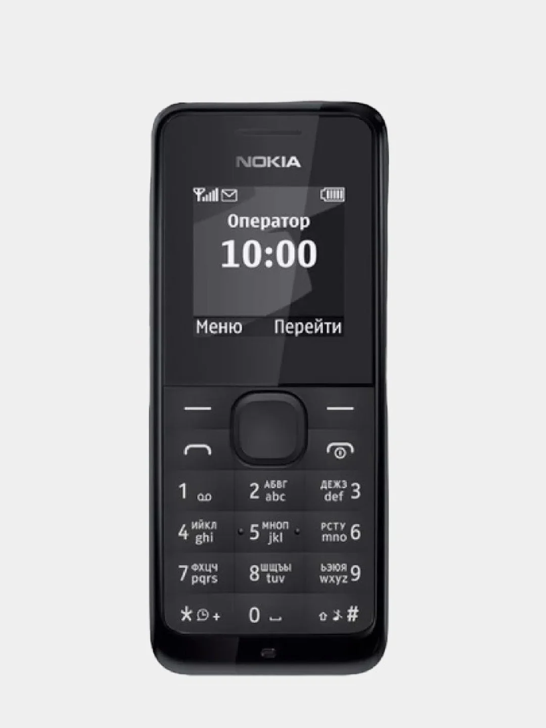 Черный nokia 105. 1 Sim