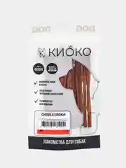 Лакомство для собак КИОКО "Соломка говяжья", 50 г