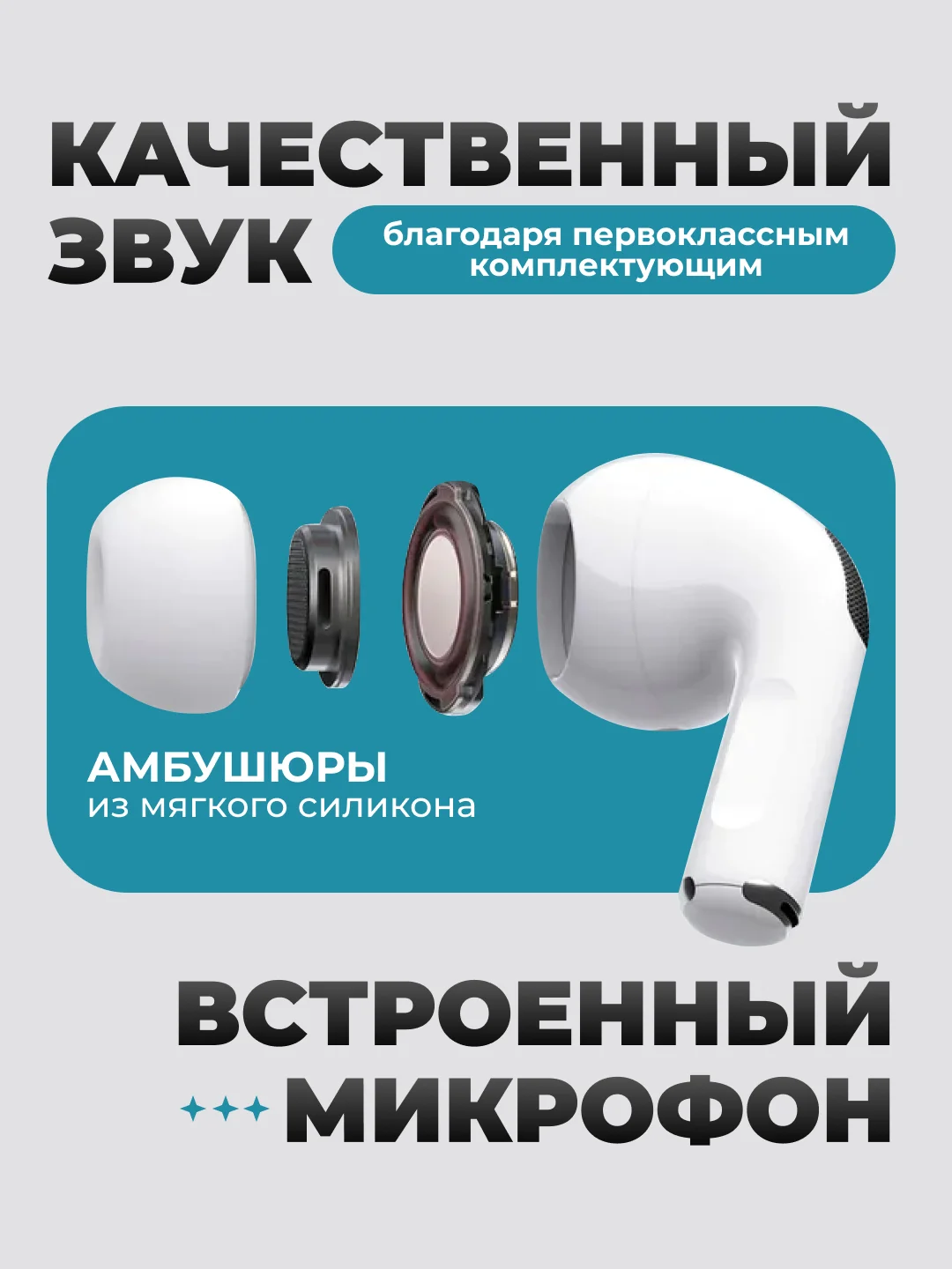 Беспроводные наушники AiPods Pro, с шумоподавлением и прозрачностью, Bluetooth, сенсорные