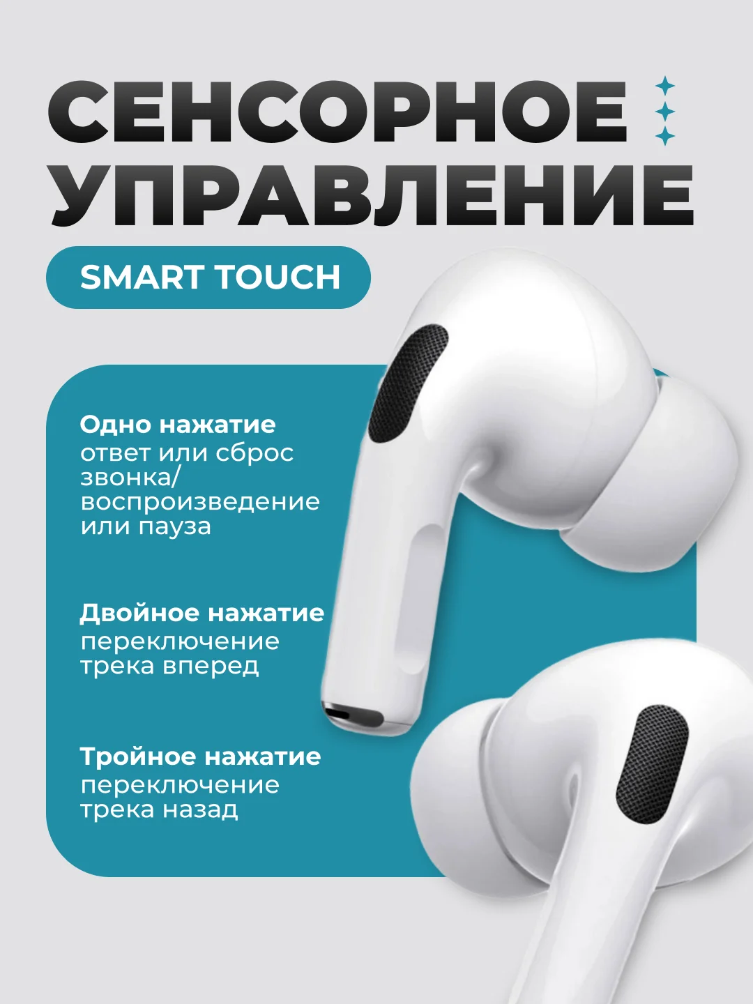 Беспроводные наушники AiPods Pro, с шумоподавлением и прозрачностью, Bluetooth, сенсорные