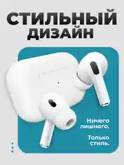 Беспроводные наушники AiPods Pro, с шумоподавлением и прозрачностью, Bluetooth, сенсорные