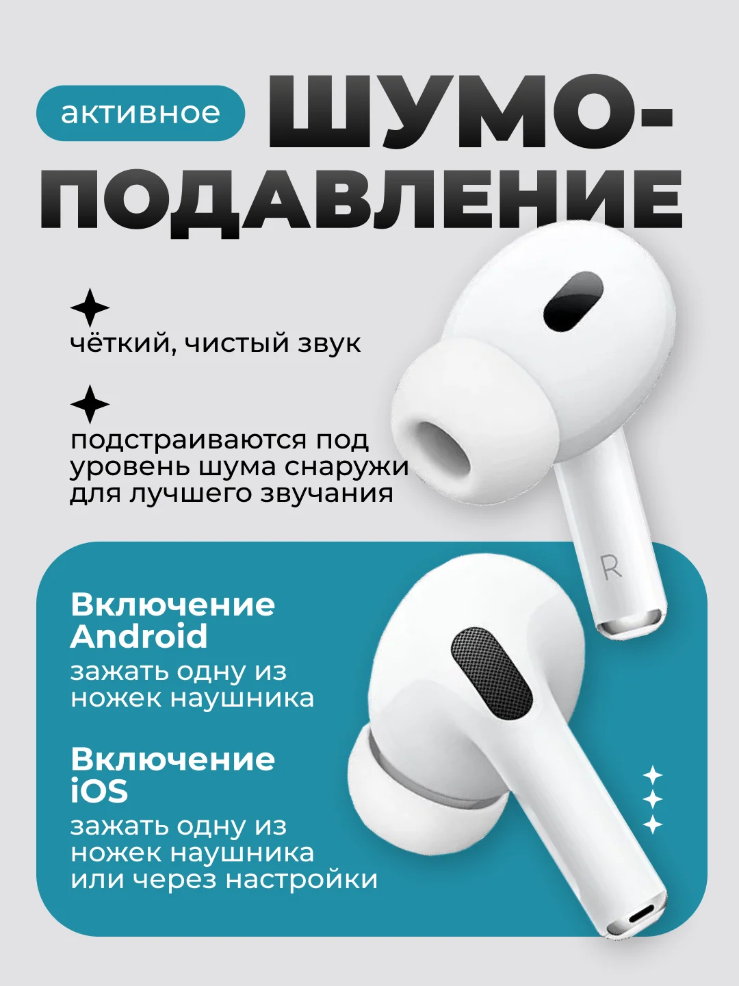 Беспроводные наушники AiPods Pro, с шумоподавлением и прозрачностью, Bluetooth, сенсорные