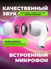 Беспроводные наушники AiPods Pro, с шумоподавлением и прозрачностью, Bluetooth, сенсорные