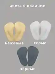 Бежевый ортопедические стельки, Супинаторы для стопы Для коррекции плоскостопия, для взрослых
