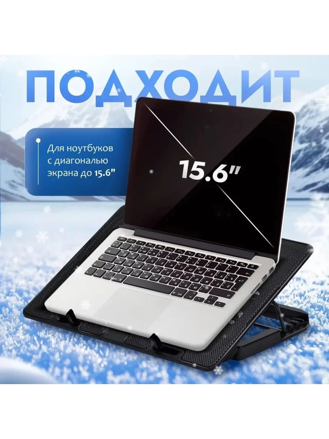 Черный охлаждающая подставка для ноутбука Buro BU-LCP156-B214H, 15.6"