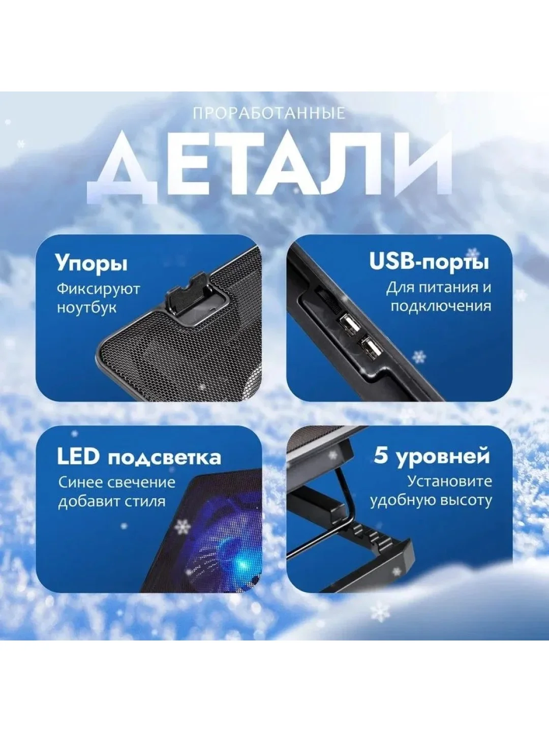 Черный охлаждающая подставка для ноутбука Buro BU-LCP156-B214H, 15.6"