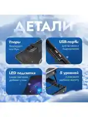Черный охлаждающая подставка для ноутбука Buro BU-LCP156-B214H, 15.6"