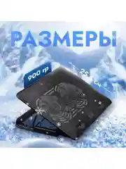 Черный охлаждающая подставка для ноутбука Buro BU-LCP156-B214H, 15.6"