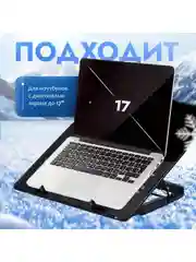 Черный охлаждающая подставка Buro для ноутбука BU-LCP170-B214, 17"